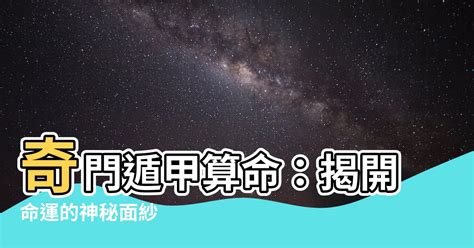 澳門 算命|【澳門算命】澳門算命大解密！揭開算命大師的真實面紗 – 舒嵩沙。